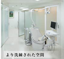 診療室